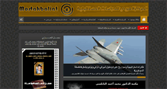 Desktop Screenshot of mostakbaliat.com